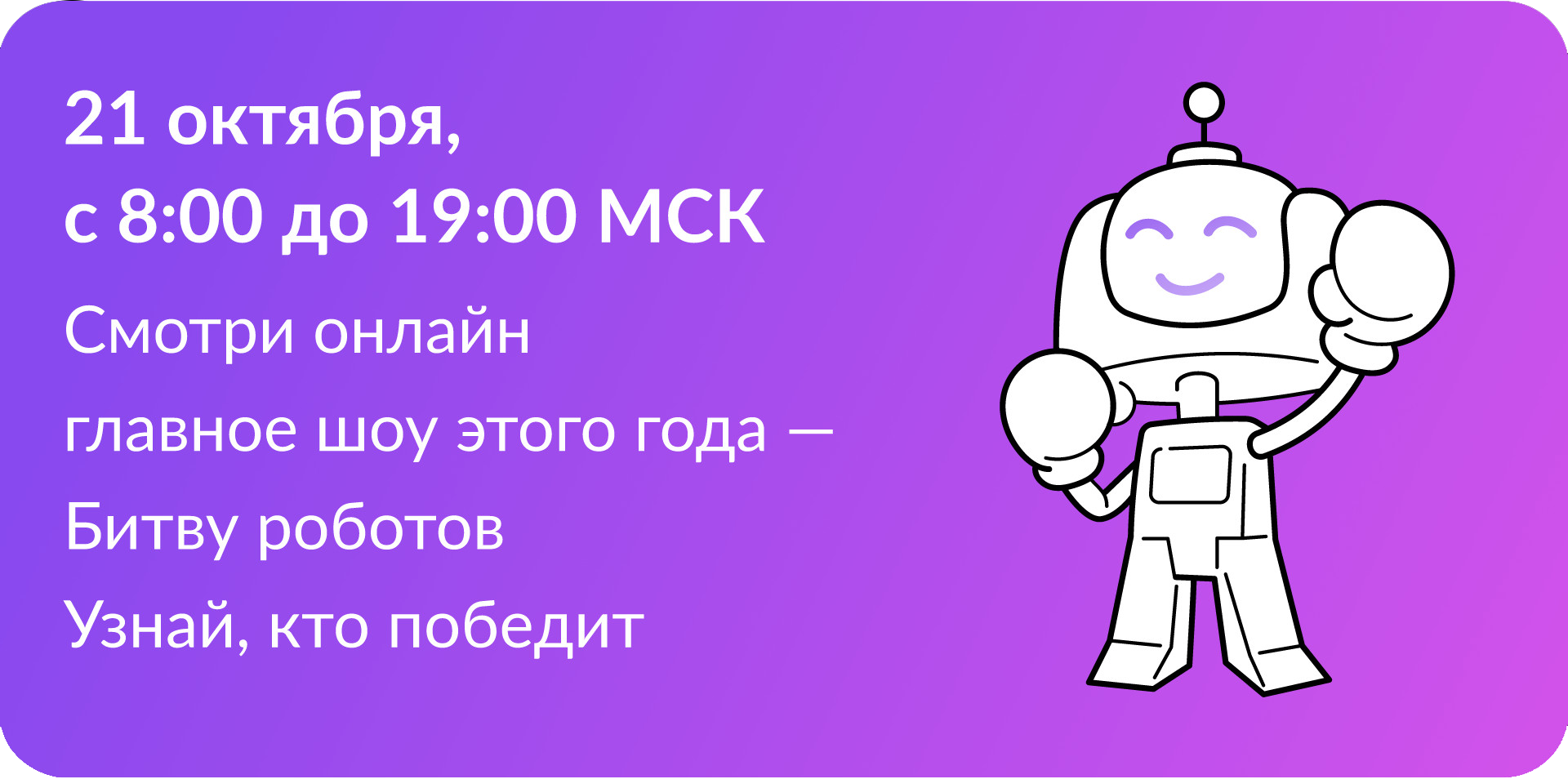 Пройти по ссылке