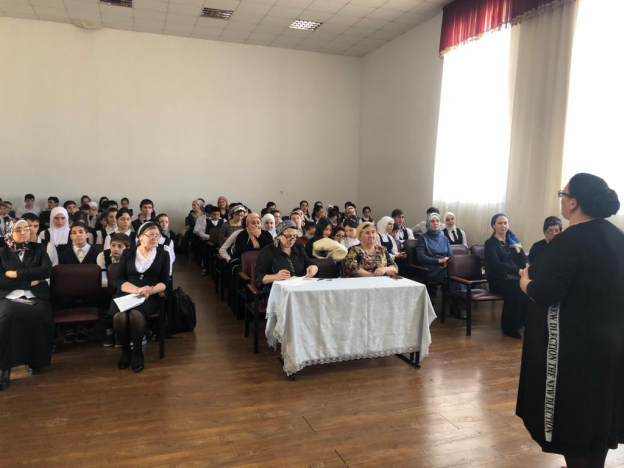 Родительское собрание.