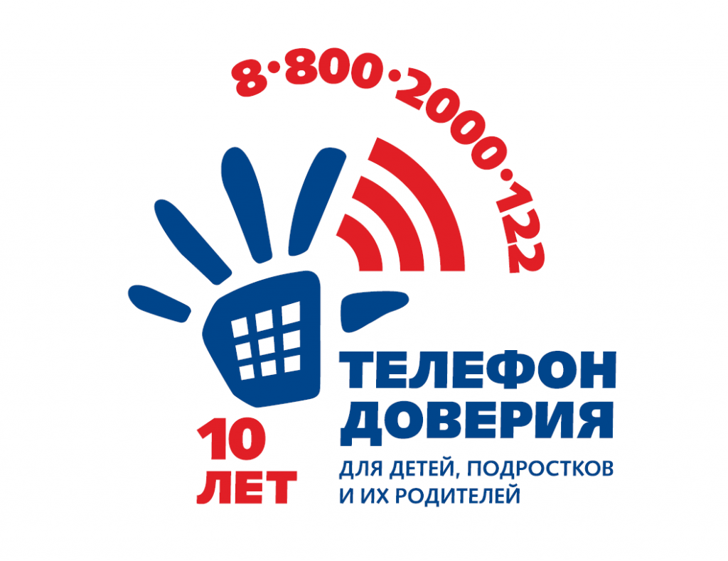 Помощь в трудной ситуации.